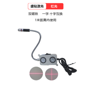 红外线定位灯 一字激光细线